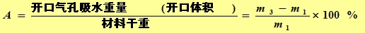 水分測(cè)定儀